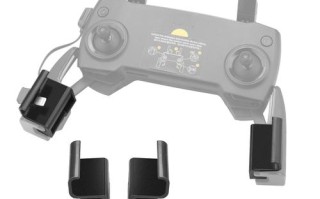 无人机遥控器手机支架如何适配不同机型？