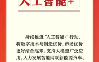 军事AI投资热点有哪些方向？