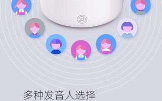 京东智能机器人 叮咚