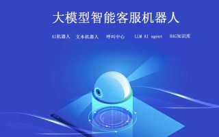 中国客服机器人企业如何提升服务质量？