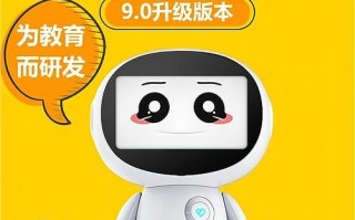 小哈早教机器人哪家公司做的？