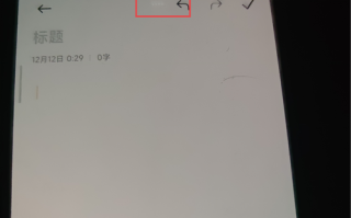 小米无人机有个白灯不亮