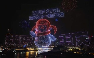 DNF无人机钓鱼任务在哪接？