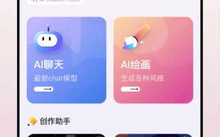 人工智能机器人聊天软件会取代人类交流吗？