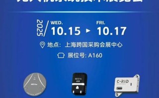 2025上海无人机展有哪些黑科技？