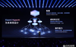 小米的另类人工智能究竟是什么？