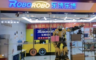 乐博乐博机器人教育官网有何特色优势？