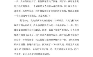 无人机基地参观，科技与梦想如何碰撞？