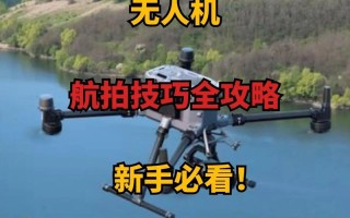 双子星无人机装机教程