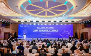 2025人工智能论坛将聚焦哪些前沿议题？