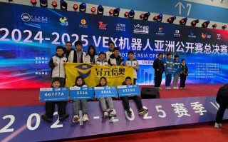 Vex与FLL机器人有何核心区别？