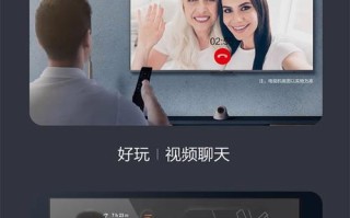 人工智能语音电视怎么设置？