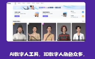 mip机器人app下载哪里有？