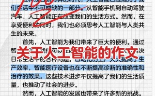 人工智能的动力究竟源自何处？