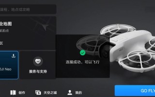 大疆无人机关闭GPS后会怎样？