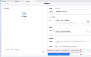微信自动发链接机器人怎么用？