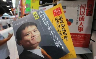 马云如何以人工智能助力环境保护？