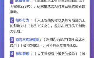 2025人工智能论文，突破方向与挑战？