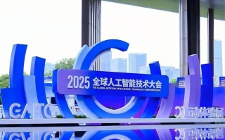 人工智能技术大会GAITC将带来哪些新突破？