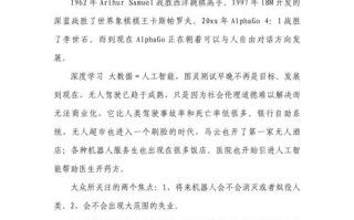 AI学霸如何高效学习？经验秘诀是什么？