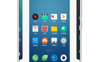 魅族Flyme人工智能如何重塑用户体验？