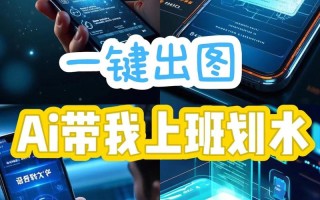 AI动画制作软件，如何实现高效创作？