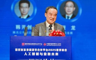 恒生AI发布会将发布哪些核心产品？