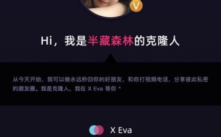 人工智能小冰有记忆能力