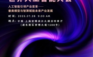 2025年为何成人工智能元年？