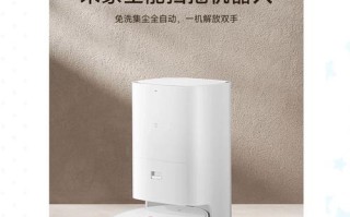 家用扫地机器人哪个牌子好用？