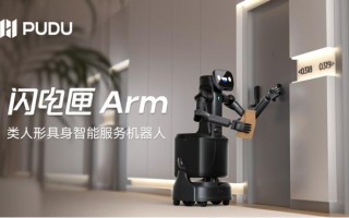 家用机器人价格是多少？