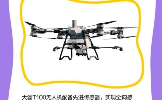 大疆无人机 中文官网