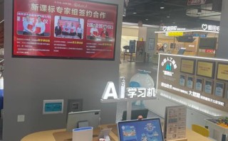 AI如何实现网上学网上用？