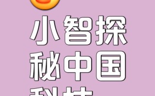 规划院用机器人悠悠做什么？