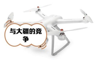 小米无人机手机拍照怎么操作？