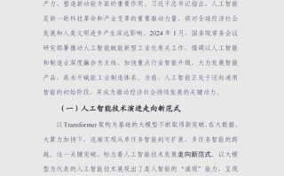 AI未来发展有哪些典型案例？