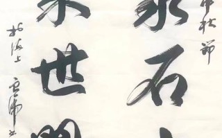 人工智能能代替书法吗