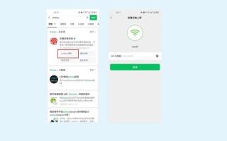 wifi机器人网app是什么？