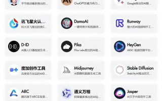 乐视AI人工智能App有何独特功能？