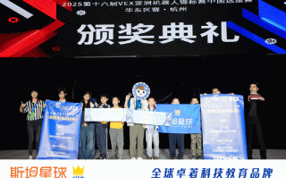 机器人比赛选什么牌子？