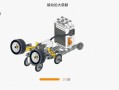 乐高机器人怎么拼？新手入门指南