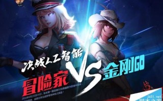 2025年DNF人工智能答案真能预测未来？