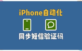 iphone验证机器人