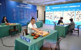 5月人工智能围棋大赛看点是什么？