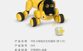 AI儿童玩具，是助力成长还是埋下隐患？