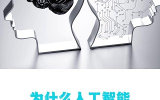 AI将如何重塑医学未来？