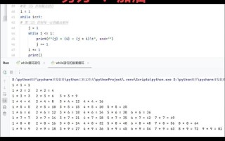 学AI必须用Python吗？
