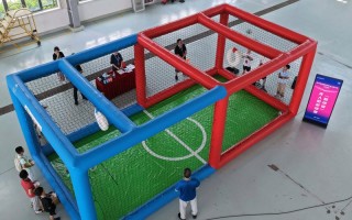 机器人 比赛 场地板