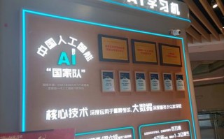 人工智能方向科大讯分班