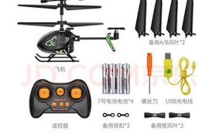 syma无人机怎么起飞？